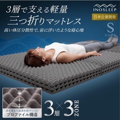 Amazon.co.jp: アイリスオーヤマ マットレス セブンフィット