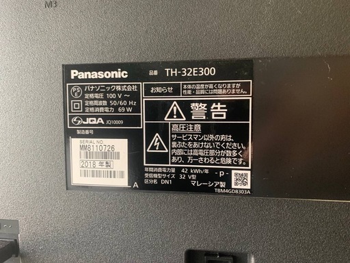 EJ453番 Panasonic テレビ TH-32E300