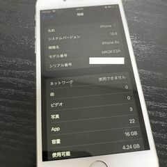 iPhone6S 半ジャンク