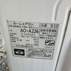 決まりました小山田7/11😊富士通 エアコン✨6畳程度 2016年製 😊AS-A226H✨エアコンクリーニング済みの画像