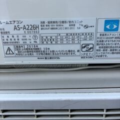 決まりました小山田7/11😊富士通 エアコン✨6畳程度 2016年製 😊AS-A226H✨エアコンクリーニング済みの画像