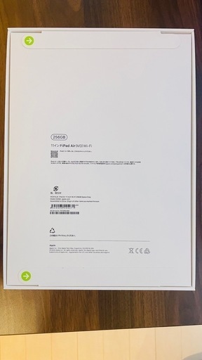【新品未使用未開封】【256GB】iPad Air（M3） Wi-Fi 11インチ 第6世代 スペースグレー