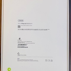【新品未使用未開封】【256GB】iPad Air（M3） Wi-Fi 11インチ 第6世代 スペースグレーの画像