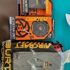 バートル　空調服セット　新品未開封