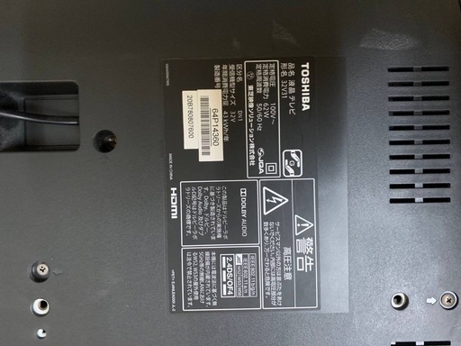 EJ455番 TOSHIBA REGZA液晶カラーテレビ  32V31