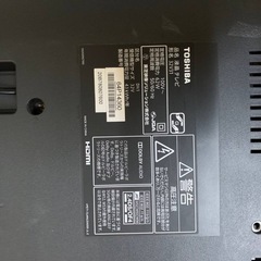 EJ455番 TOSHIBA REGZA液晶カラーテレビ  32V31の画像