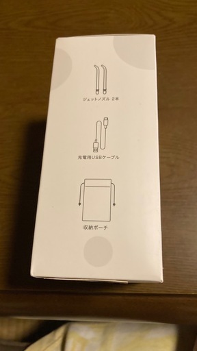 YA-MAN フェイスフロスコンパクト　プラス　新品