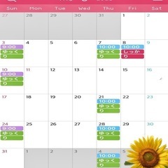 【ねぎヨガ@豊見城空手会館】7.8月スケジュールご案内の画像