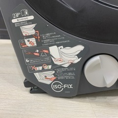 コンビのISOFIX チャイルドシートの画像