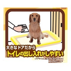 決まりました 』犬用ケージ(新品未開封 ) (shima) 内部のその他