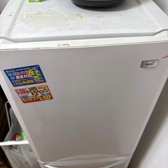 ハイアール　冷蔵庫