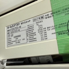 2017年製ダイキン6畳用エアコンの画像