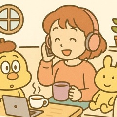📞ゆるトーク仲間募集🍢🏠