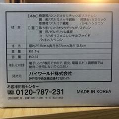 電子レンジ調理器　の画像