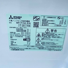 EJ457番 MITSUBISHI ノンフロン冷凍冷蔵庫 MR-P15A-Bの画像