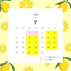 京都西院こども英語教室　WONDERKIDS ROOMの画像