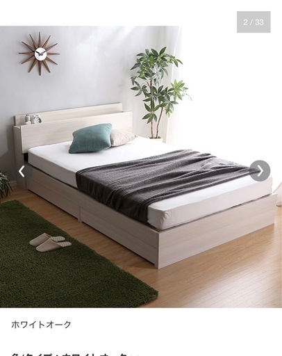 収納付きダブルベッド フレームのみ