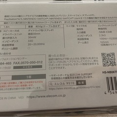 ヘッドセット折りたたみ式の画像