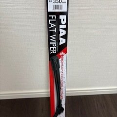 新品！未開封！車のフラットワイパー２本セットの画像