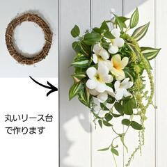 夏の壁飾り1day レッスンの画像