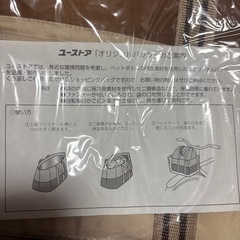 エコバッグ　の画像