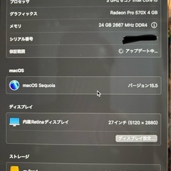 iMac 2019 27㌅ 5K Core i5 メモリ16GB FD1TB＋外付けm.2SSD512GBの画像