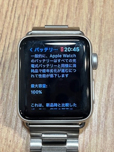 【完売御礼】Apple Watch series3 (38mm)バッテリー100%
