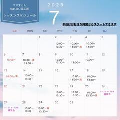 夏の壁飾り1day レッスンの画像