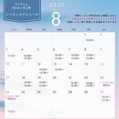 夏の壁飾り1day レッスンの画像
