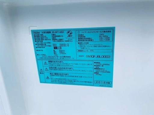 EJ461番 Haier 冷凍冷蔵庫 JR-NF148A