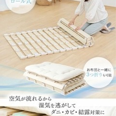 折り畳み　スノコ　すのこの画像