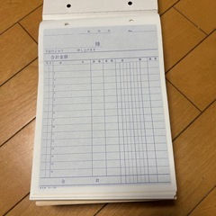 文房具 仕切書 いろいろの画像