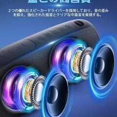 Bluetooth スピーカー2025最新型ワイヤレススピーカー24時間連続再生　値下げ不可の画像