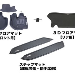 ハイエース　3Dフロアマット新品！の画像