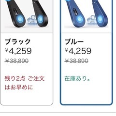 ネッククーラー 冷却プレート 首掛け扇風機 7000mAh大容量 3段階風力調節 携帯扇風機 の画像