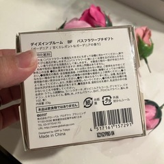 【泡風呂】バスフラワーの画像