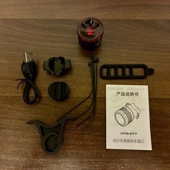 未使用 WEST BIKING 自転車 スマートブレーキテールライトType-Cの画像