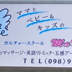 幼児教室【夏の特別学習】受講生募集！