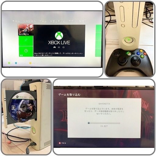 動作確認済み】Xbox360 本体コントローラー ソフト付 ホワイト