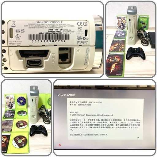 動作確認済み】Xbox360 本体コントローラー ソフト付 ホワイト