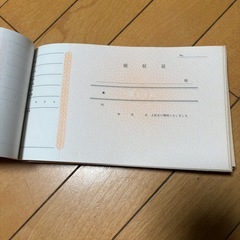 文房具いろいろ 、領収書、納品書の画像