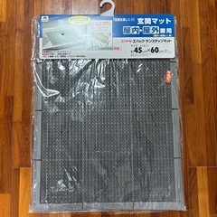 メイクマンで購入　新品未使用　玄関マット　屋内外兼用