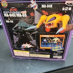 昔のクレーンゲームの景品です❗️
の画像