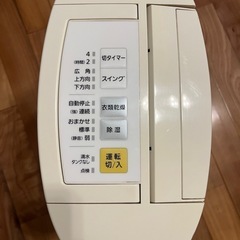 乾燥機　の画像