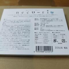 NEKOーRi 　猫の腎臓病に！の画像
