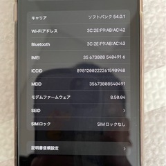 iPhoneX
の画像
