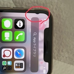 iPhoneX
の画像