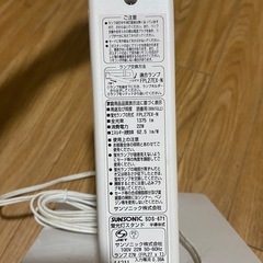 蛍光灯スタンドライトの画像