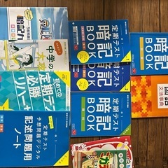 ありがとうございました　中学一年生用　進研ゼミ　ベネッセ　教材　ドリル　の画像