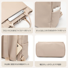 【美品】3WAYバッグ（リュック、トート、ショルダーになる）　大容量　A4対応　通勤/通学　PC収納可能　ベージュの画像